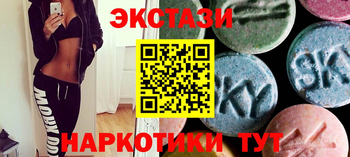 Петровск  Экстази Punisher  Вход с VPN 
