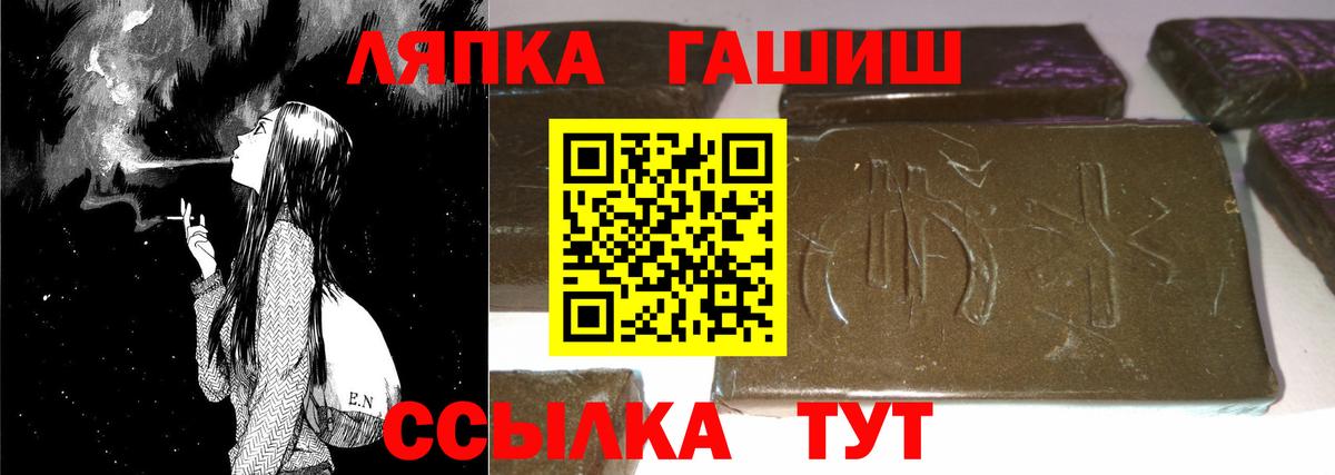 Гашиш Ice-O-Lator Петровск