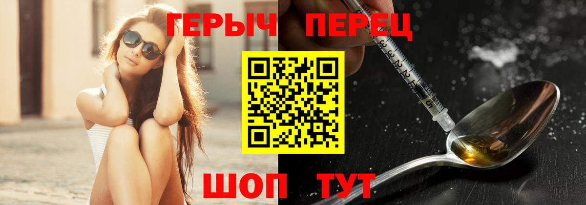 ГЕРОИН афганец Петровск