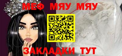 хмурый Заводоуковск