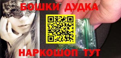 бошки Заволжье