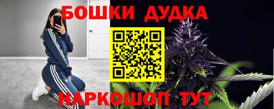 бошки Заволжье
