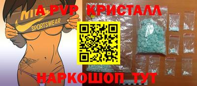 бошки Заволжье
