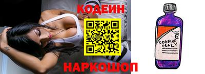 бошки Заволжье