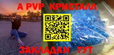 бошки Заволжье