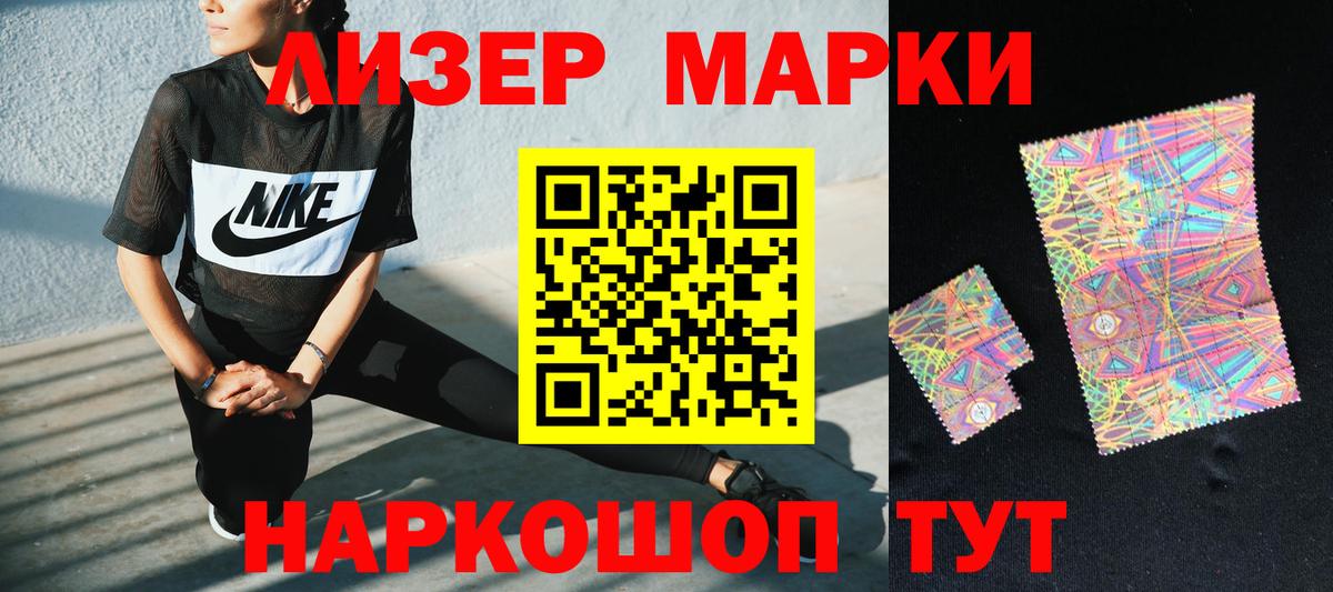 LSD-25 экстази кислота  Вход с VPN  Петровск  LSD-25 экстази кислота 