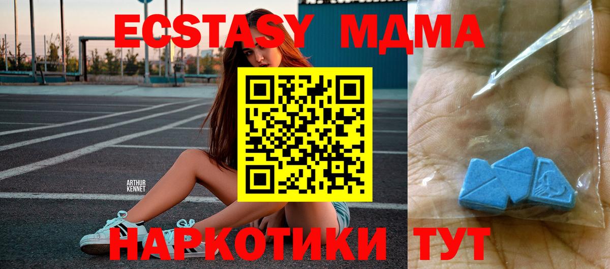 МДМА VHQ Петровск