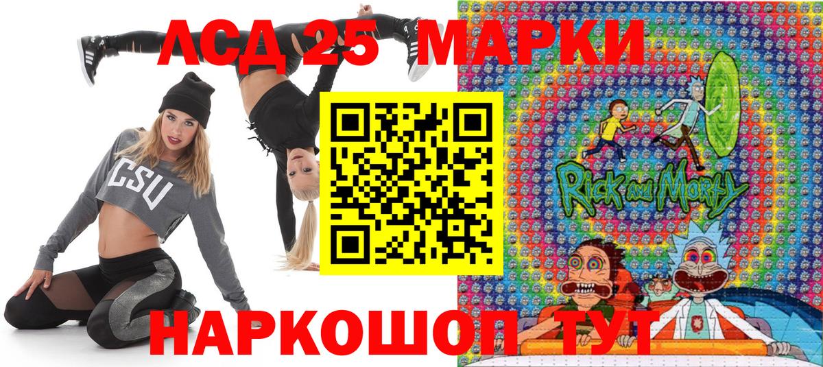 Марки 25I-NBOMe  Вход с VPN  Петровск  Марки NBOMe 1,5мг 