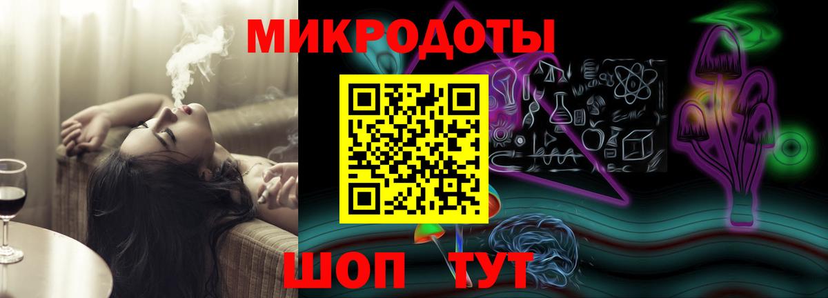 Псилоцибиновые грибы мухоморы Петровск