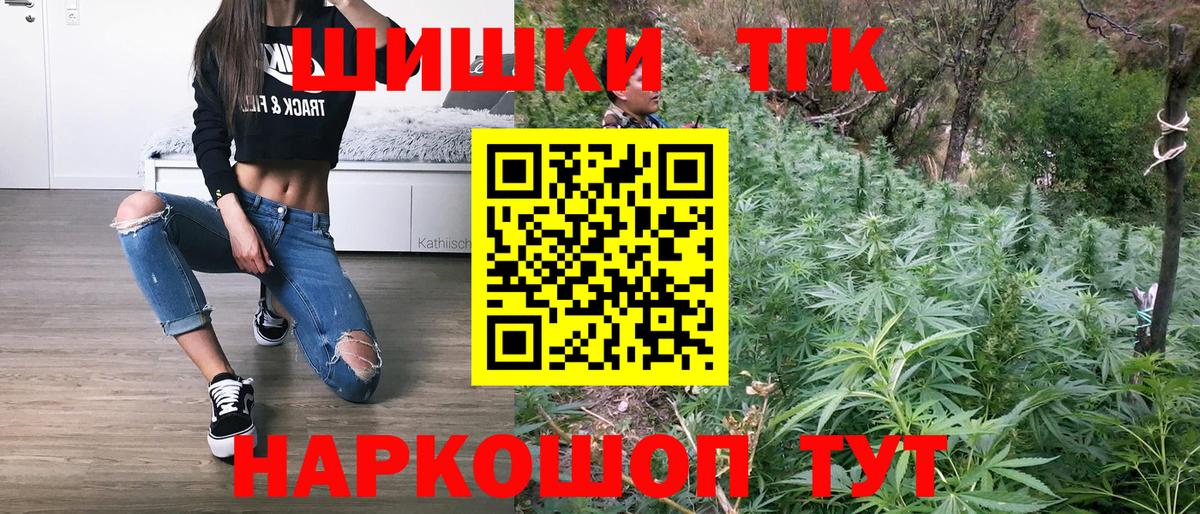 Петровск  Бошки Шишки марихуана  Вход с VPN  Бошки Шишки AK-47  Канабис конопля 